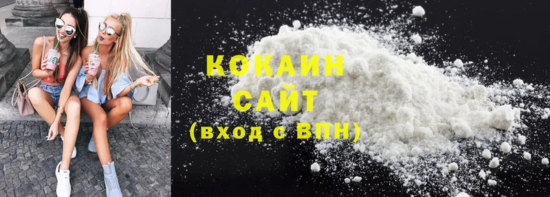 Cocaine Боливия  Киров 