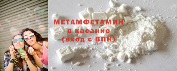 мефедрон VHQ Вязьма