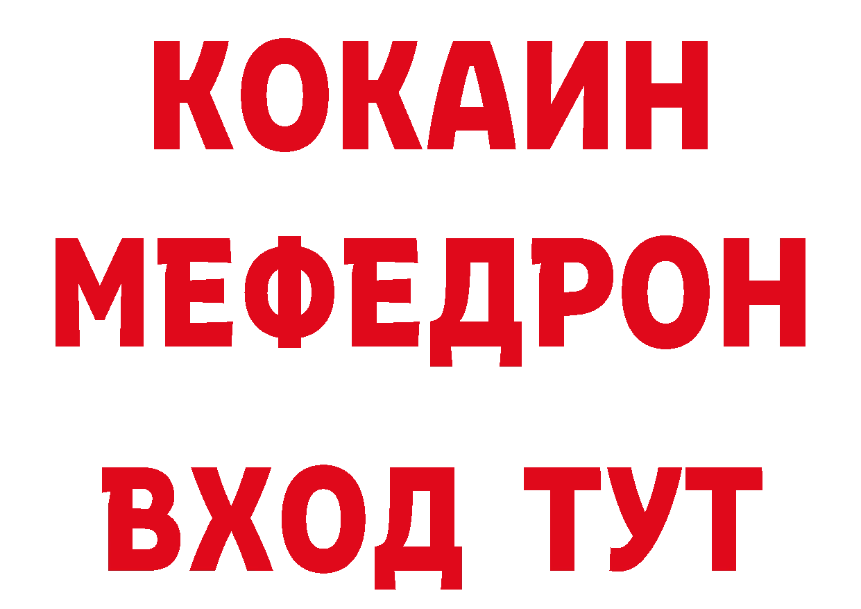 Печенье с ТГК конопля онион площадка мега Киров